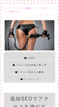 Mobile Screenshot of parkmagazine.org